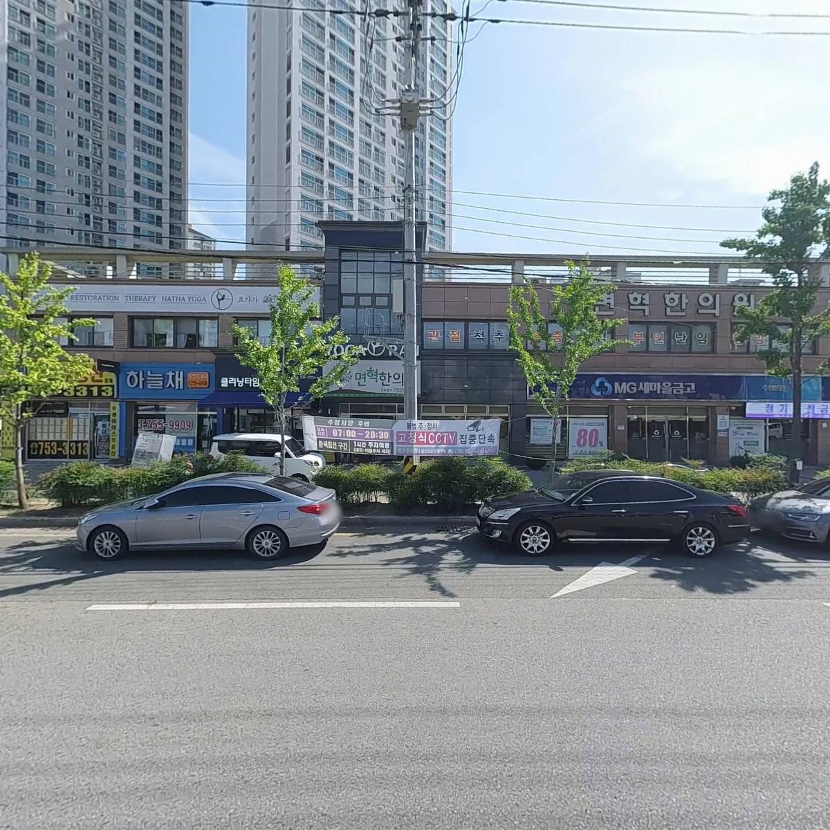 주식회사 해오름태양광