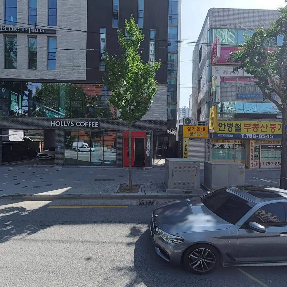 할리스커피수성네거리점