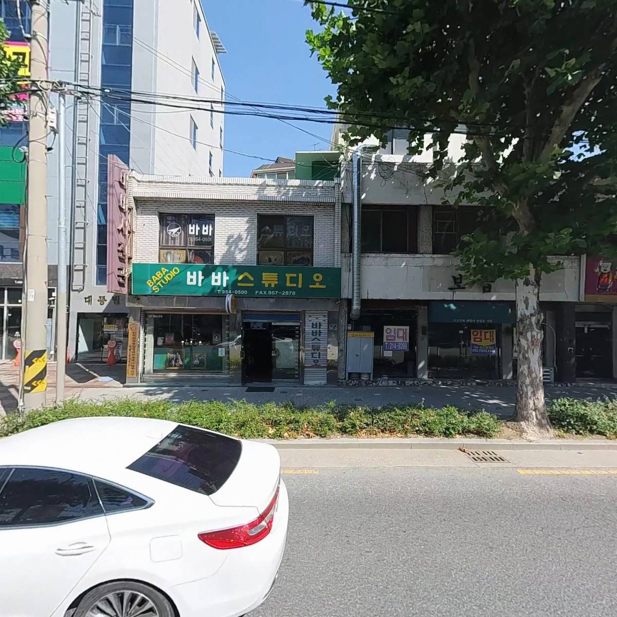 이아름다운치과