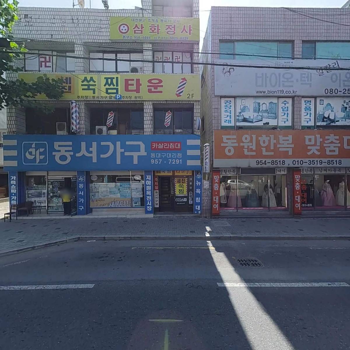 림프만가구
