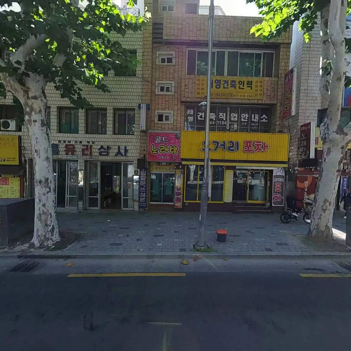 금백사진관