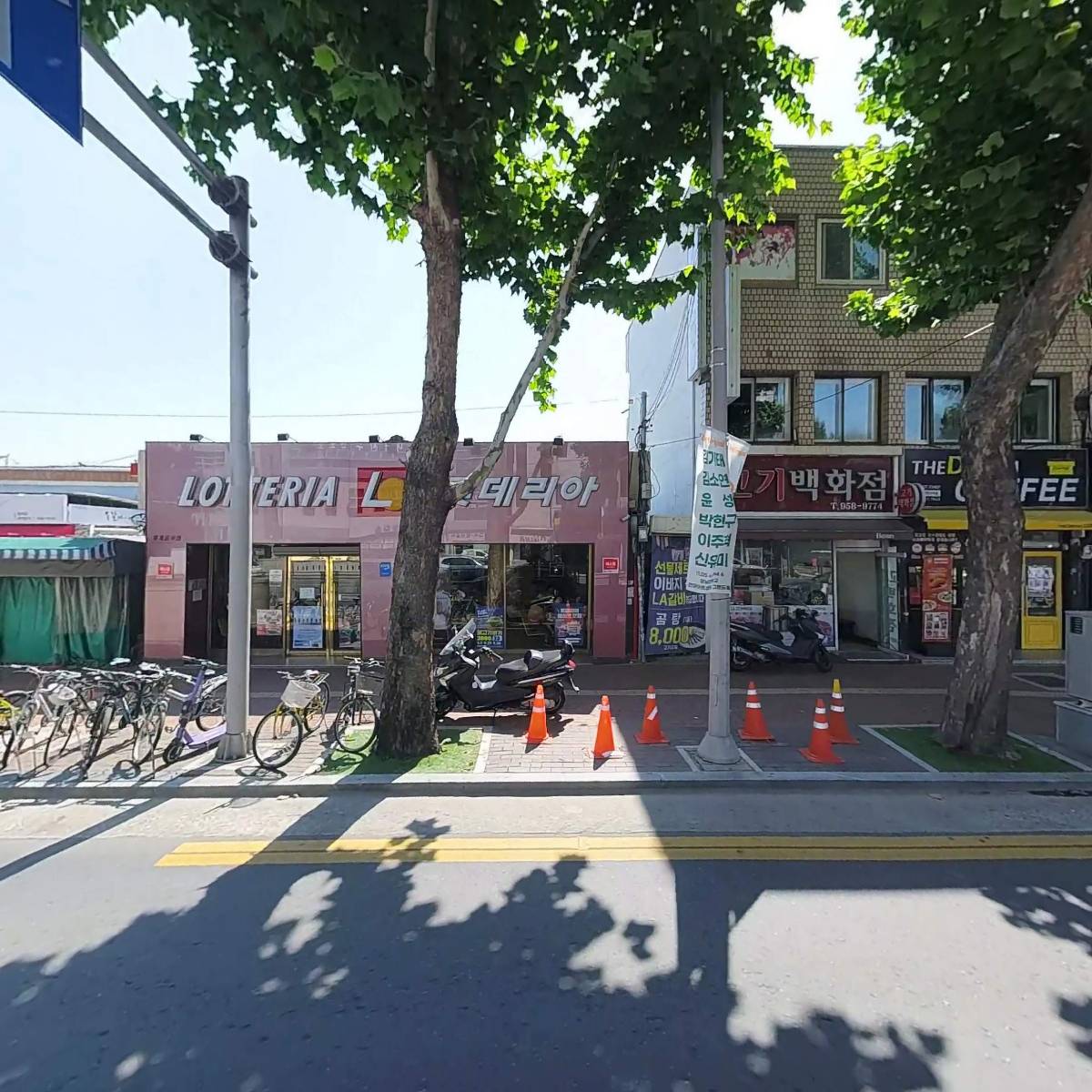 소영희미용실