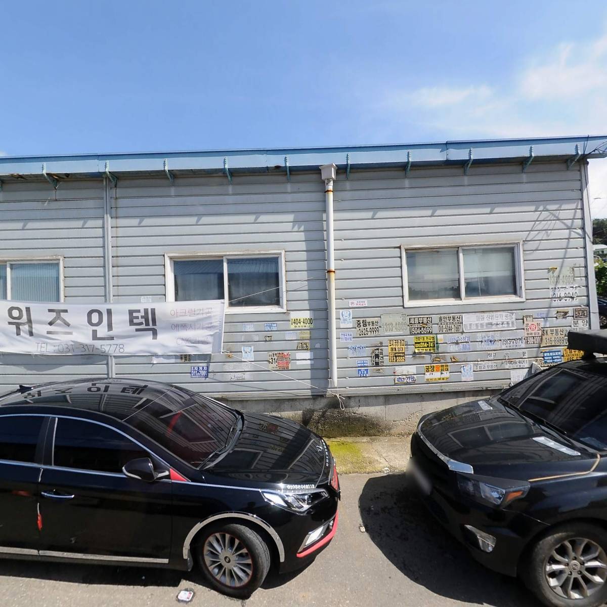위즈인텍