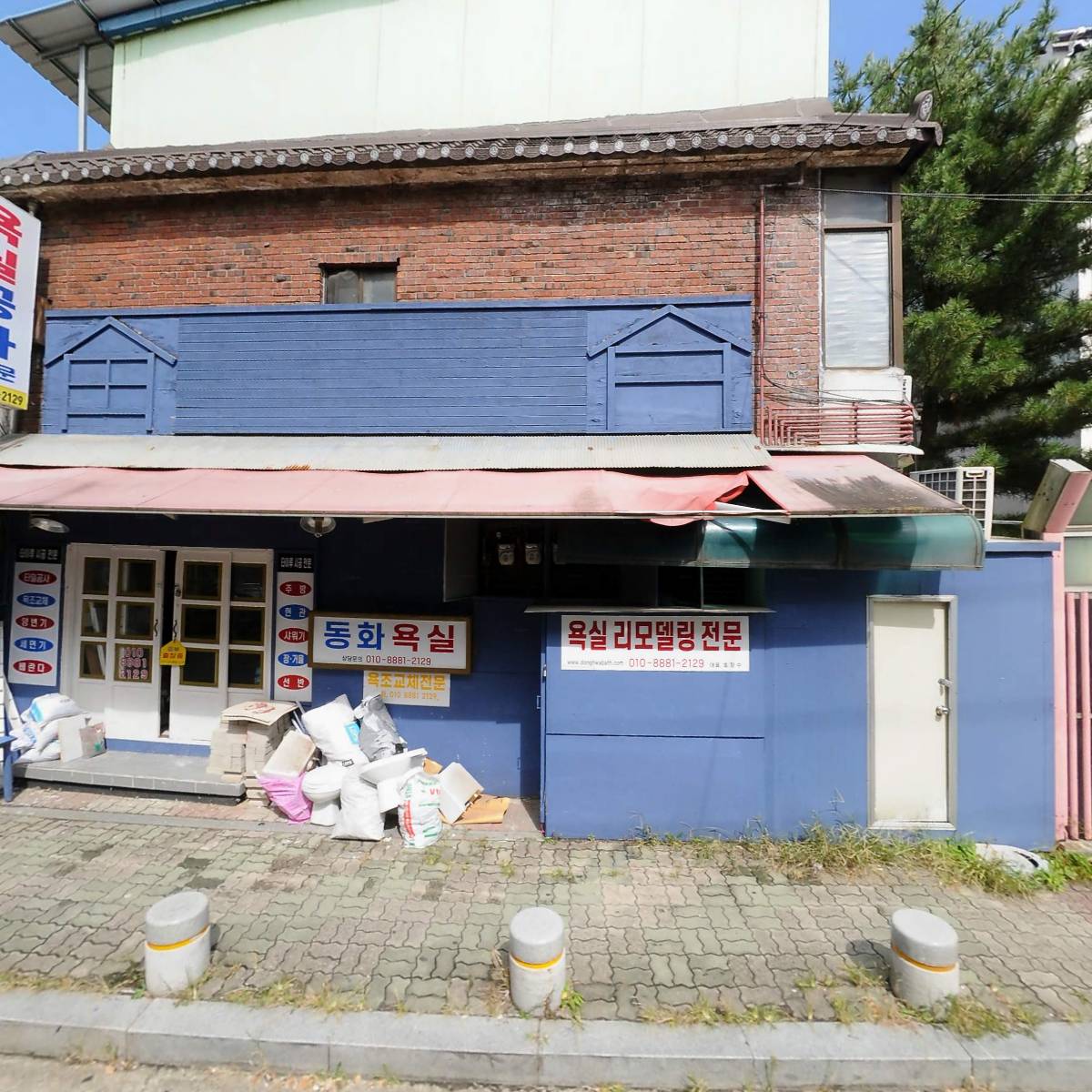 솔이네