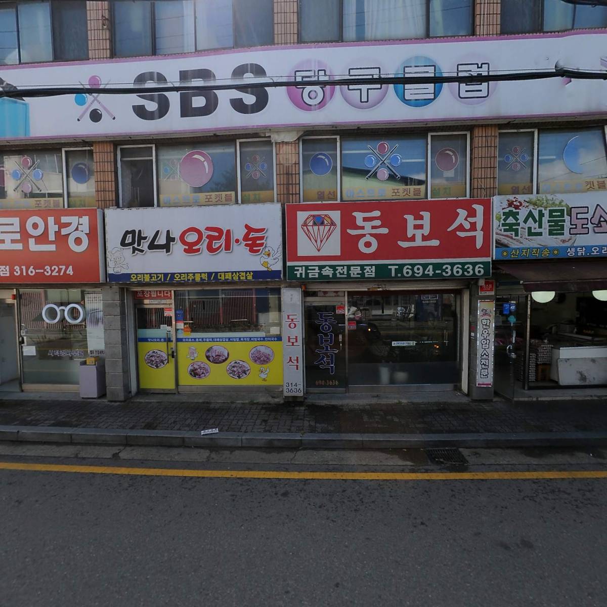 솔이네_3