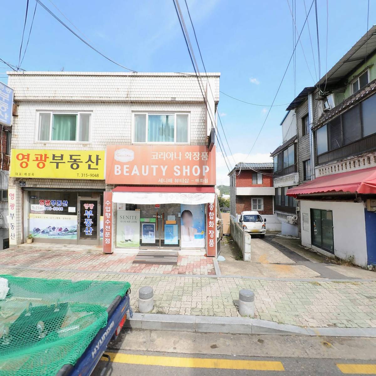 뭉가스토어3