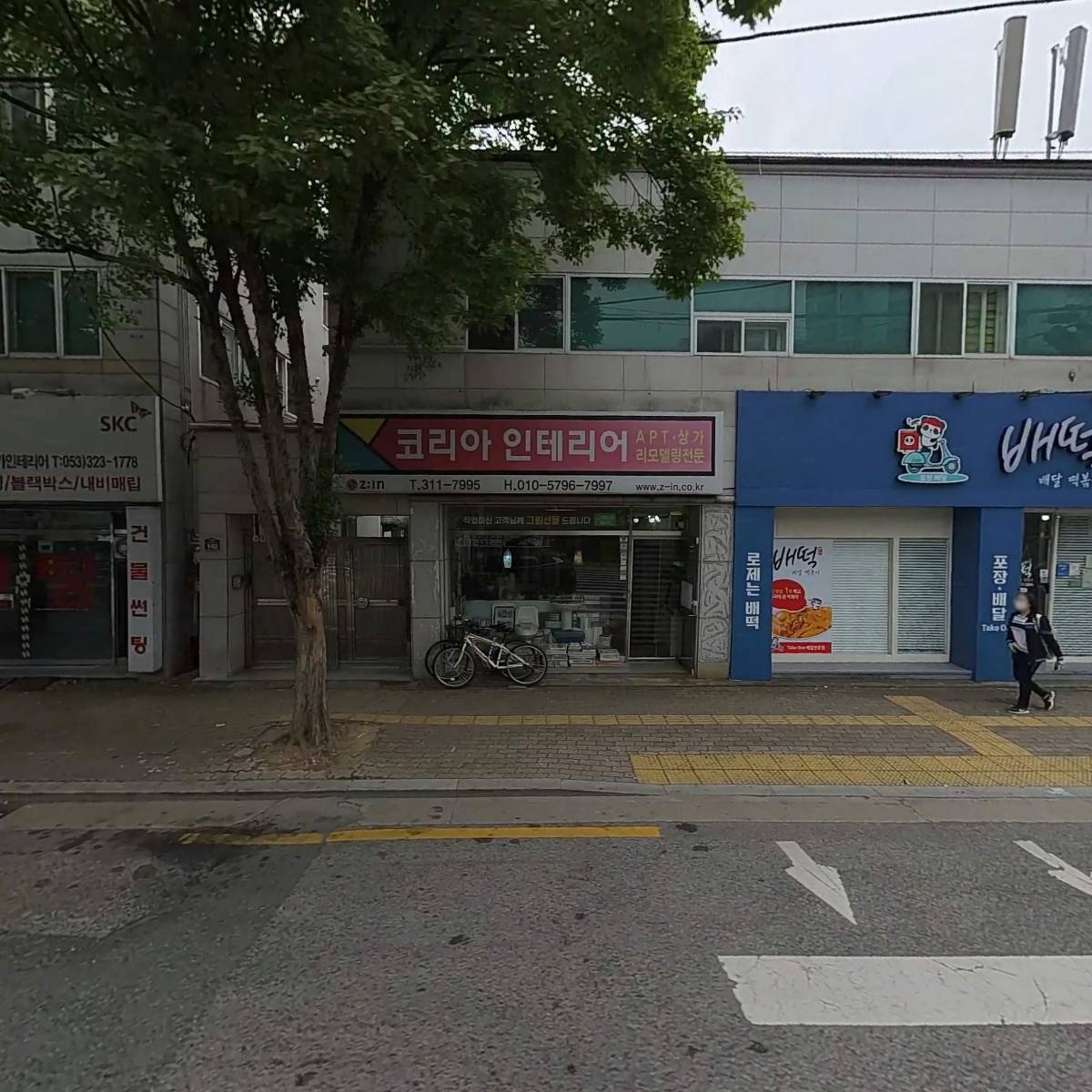 코리아인테리어