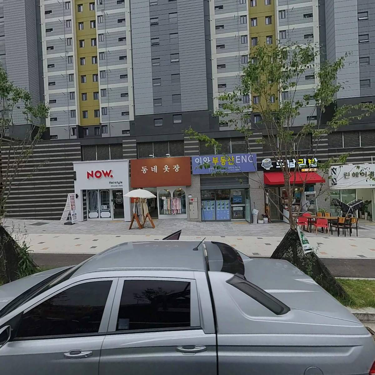 도남금돼지공인중개사사무소