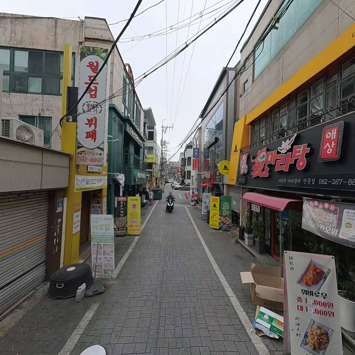 서래갈매기_2