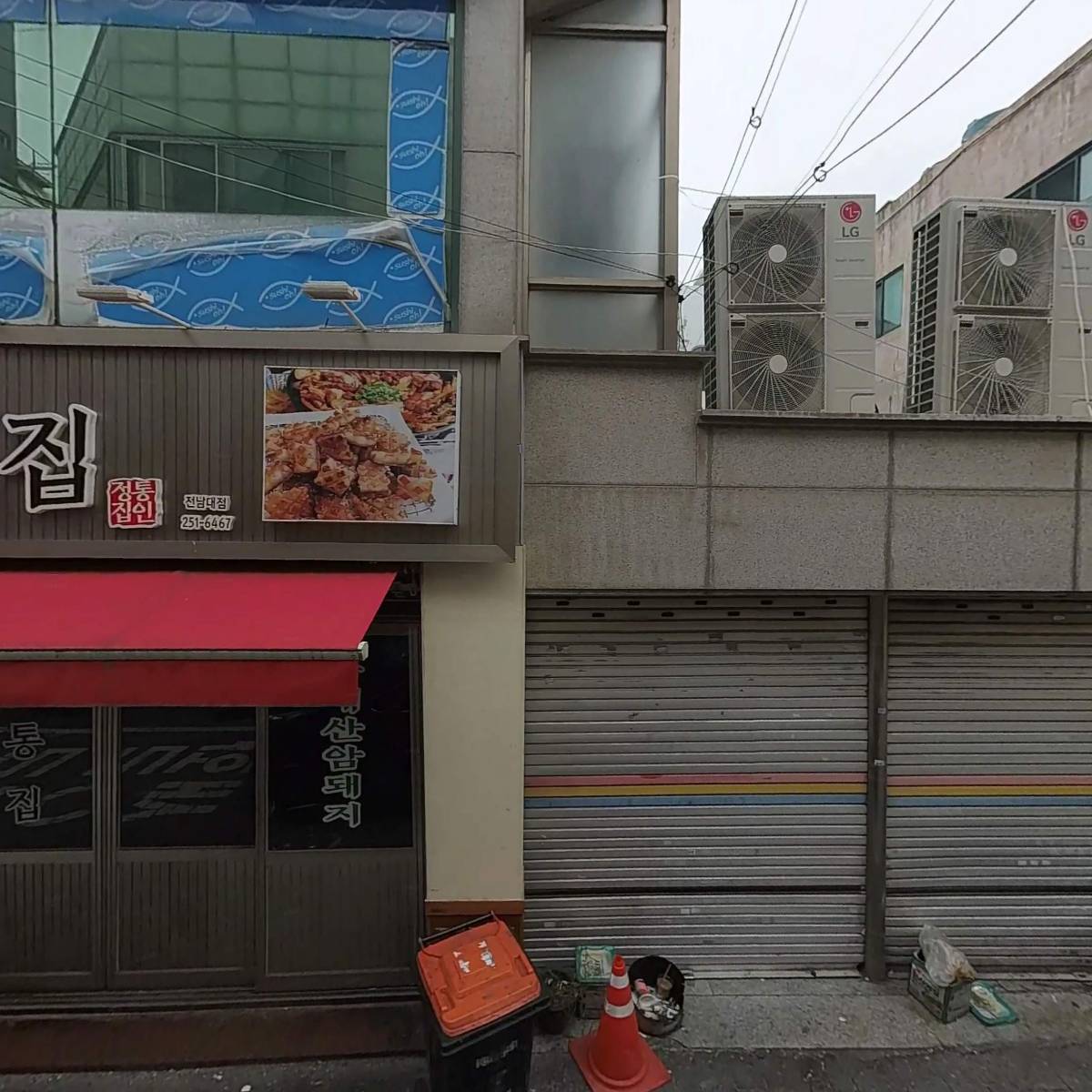 서래갈매기