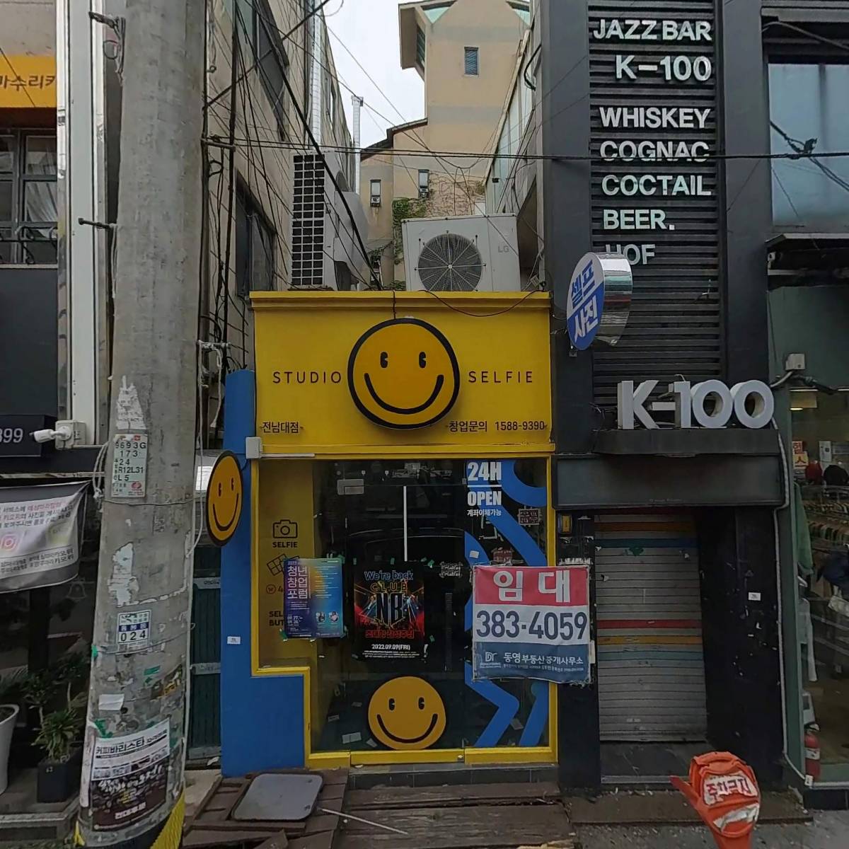 서래갈매기_3
