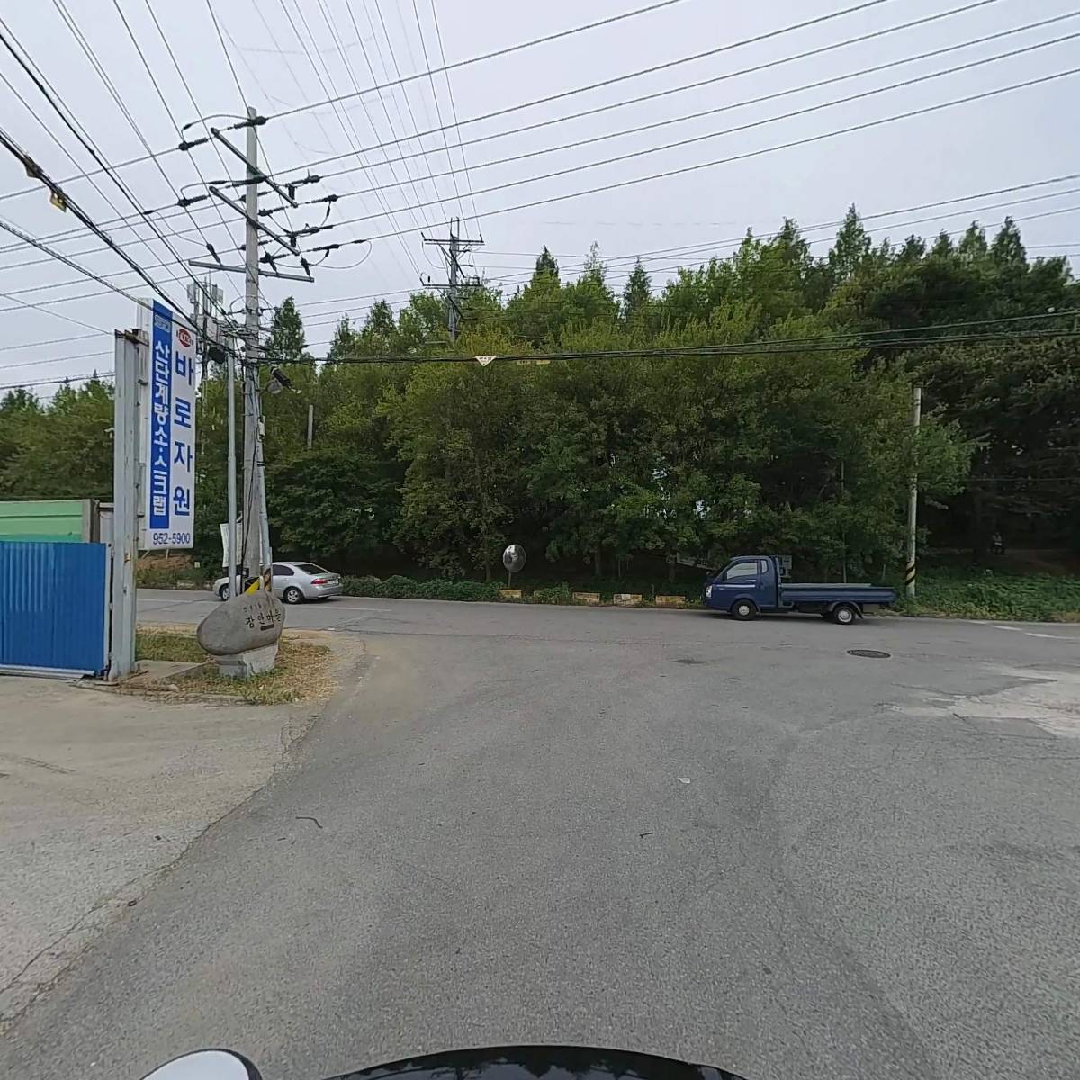산단스크랩ㆍ계량소_2