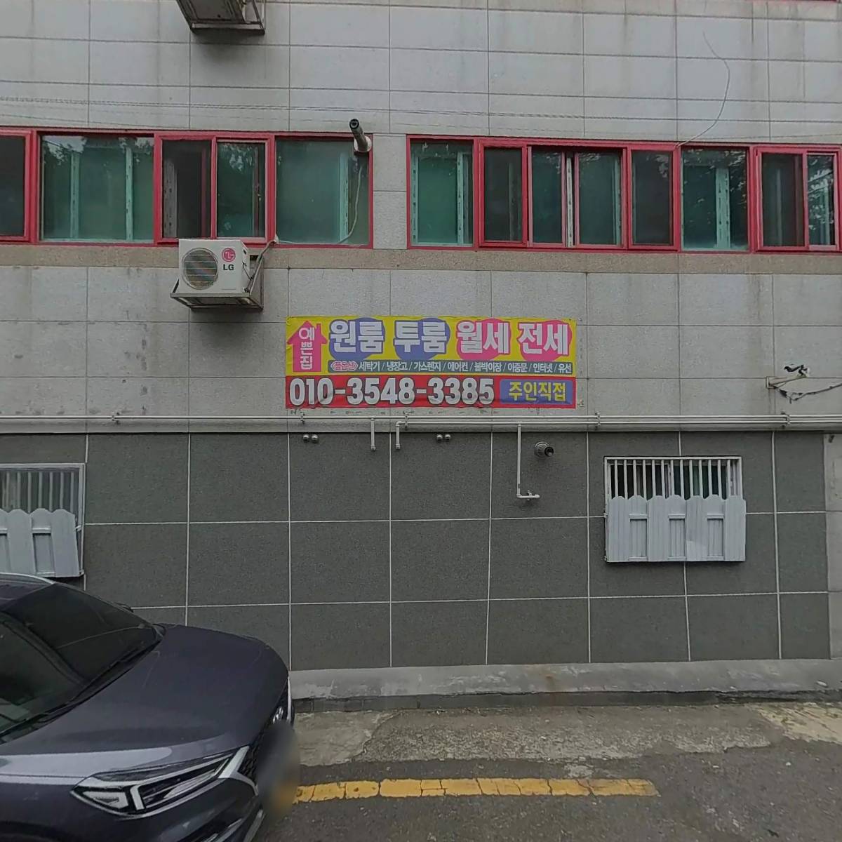 하산섬유공업사