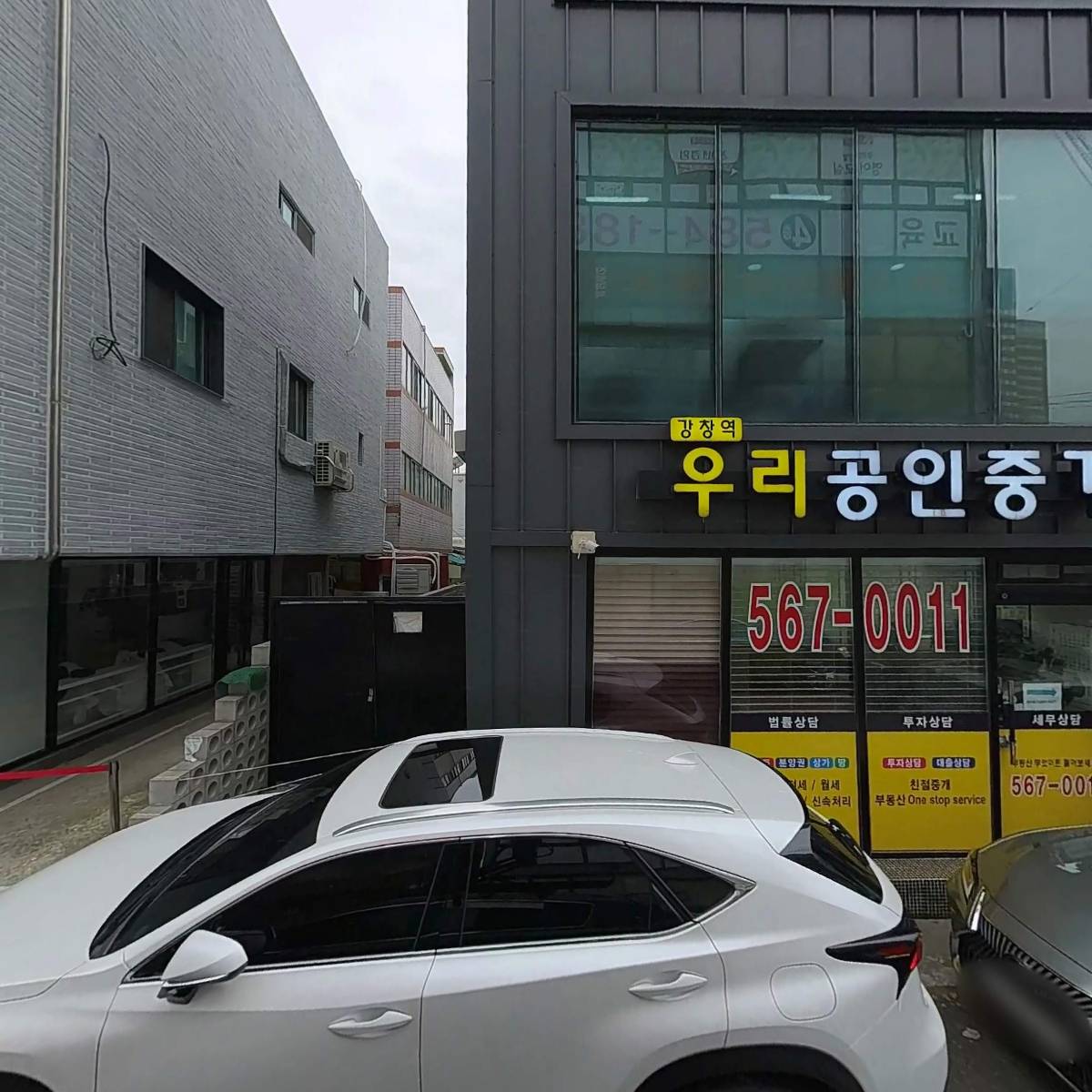 가온필라테스(강창역점)