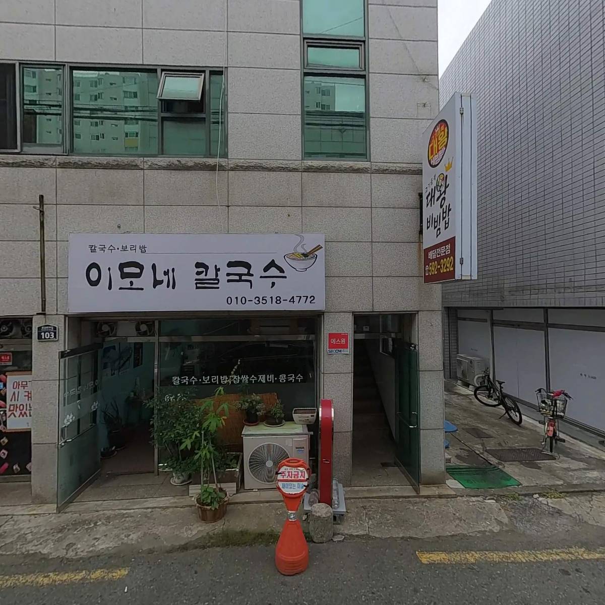간지리안키친