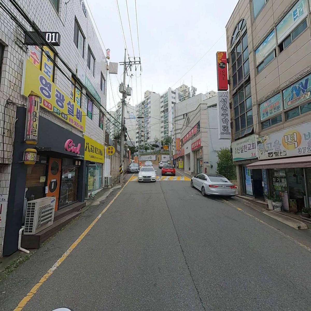 주월한양아파트입주자대표회의_2
