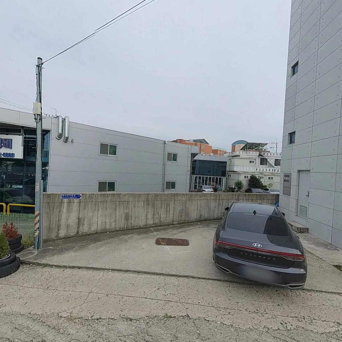 인성철물종합상사