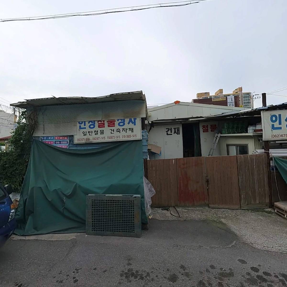 인성철물종합상사_3