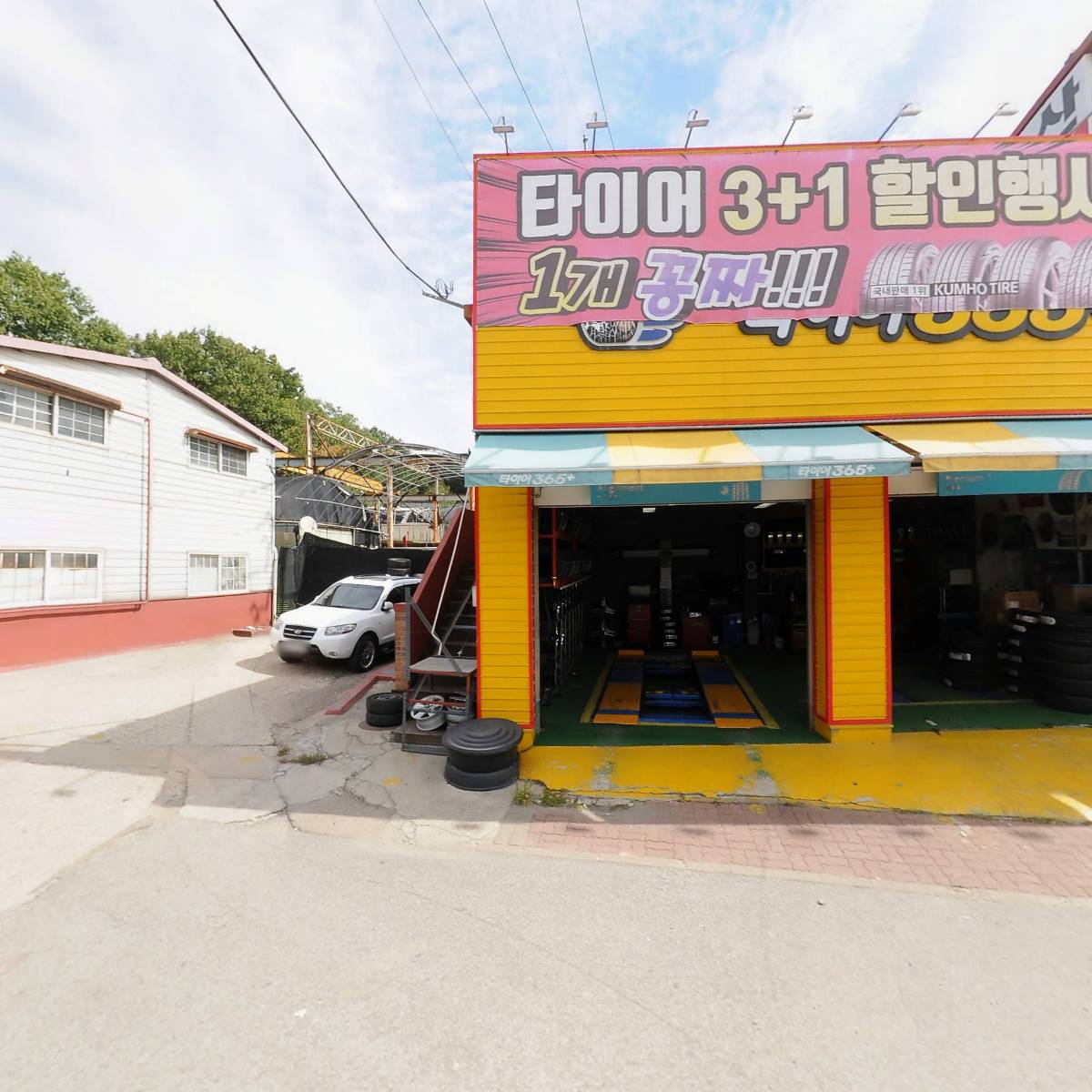 (주)동성금속