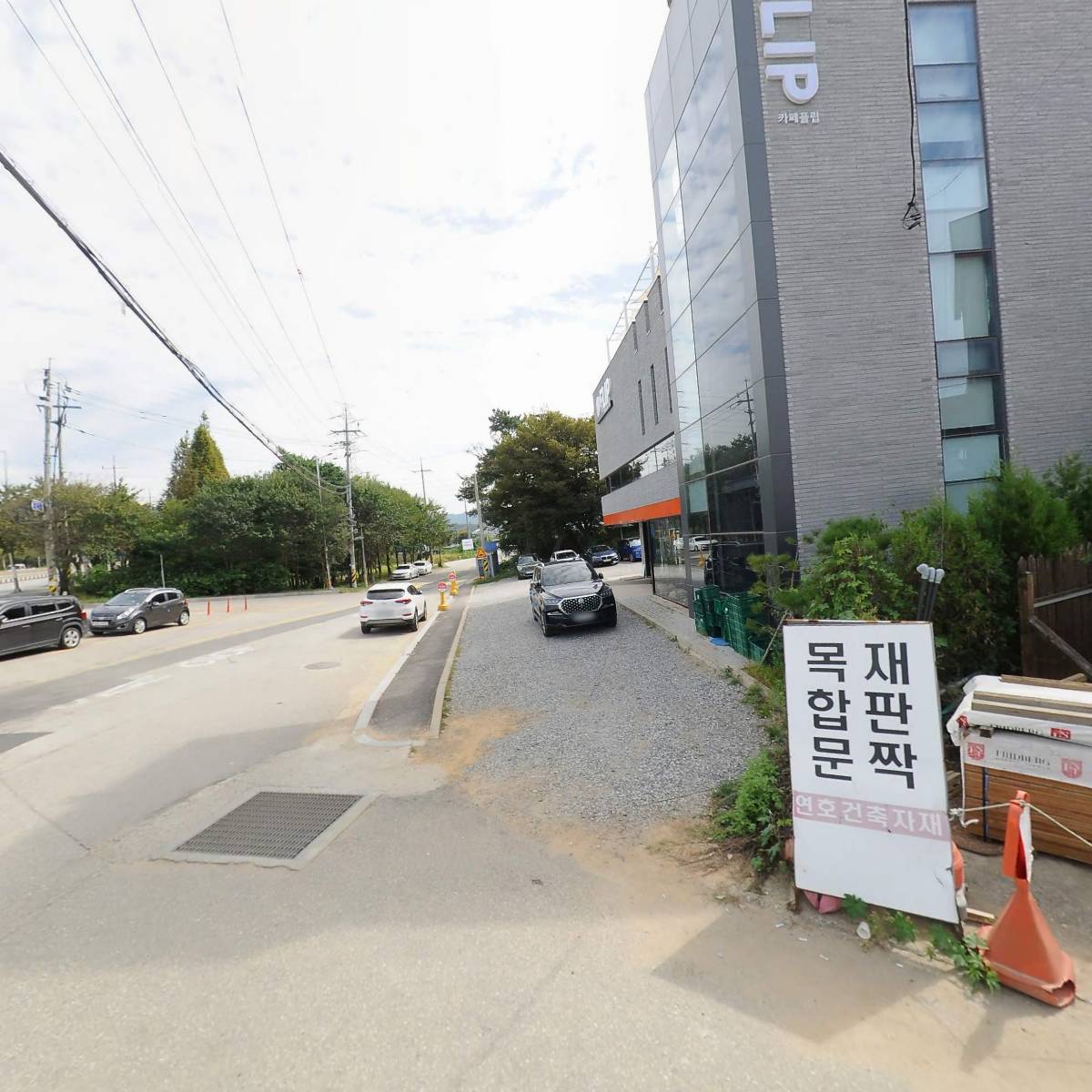 플립_3