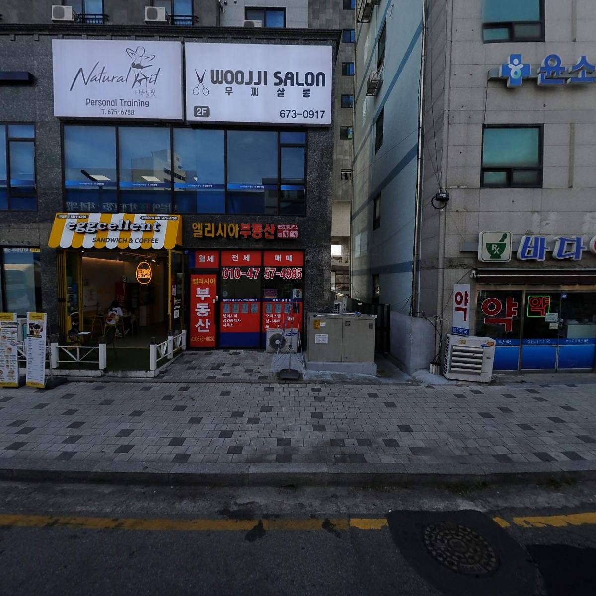 제이디엑스(JDX) 안성점