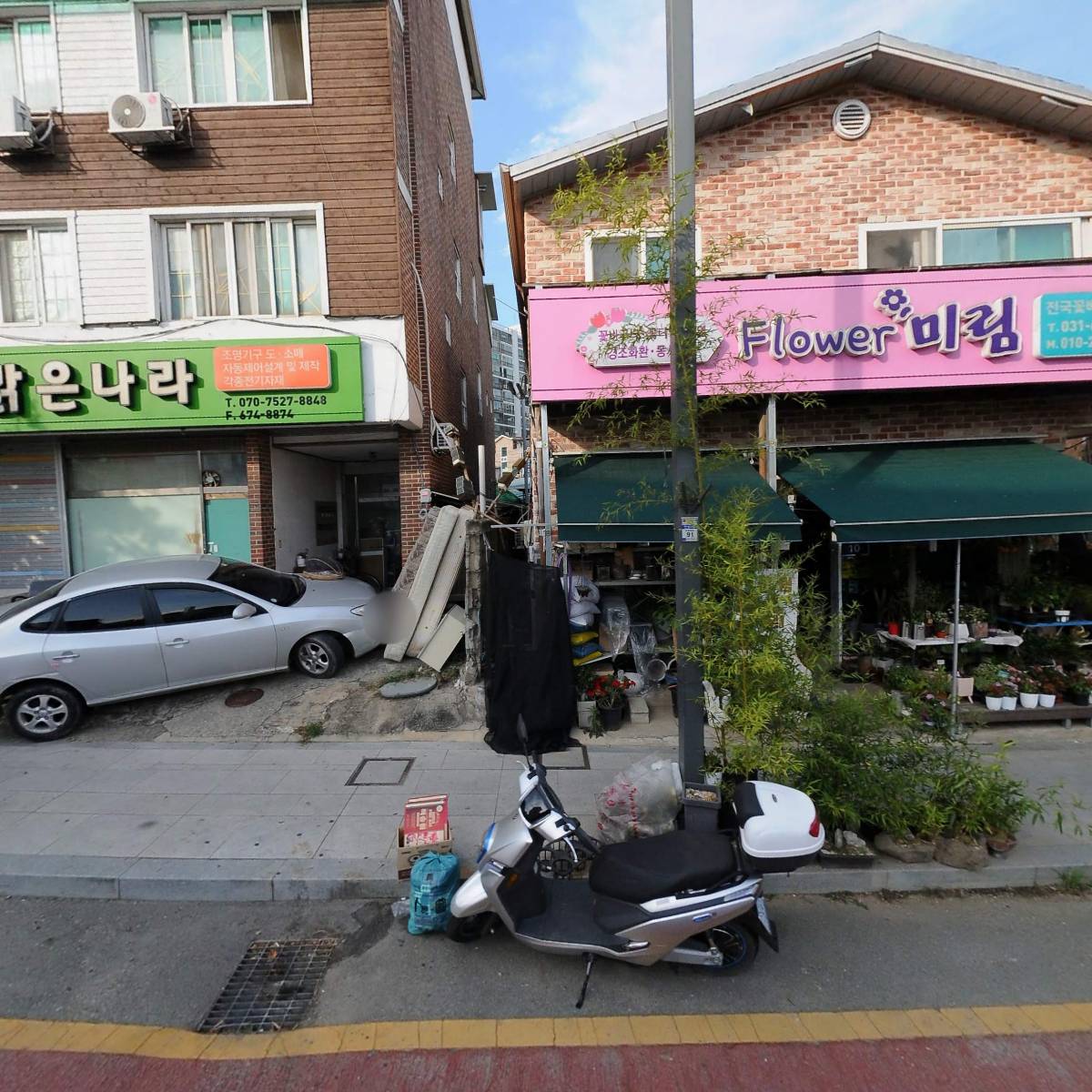 유성사