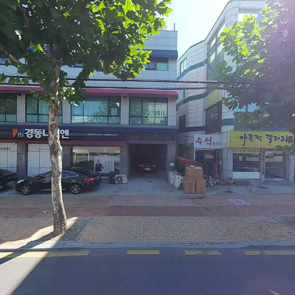 앱트인터내셔널