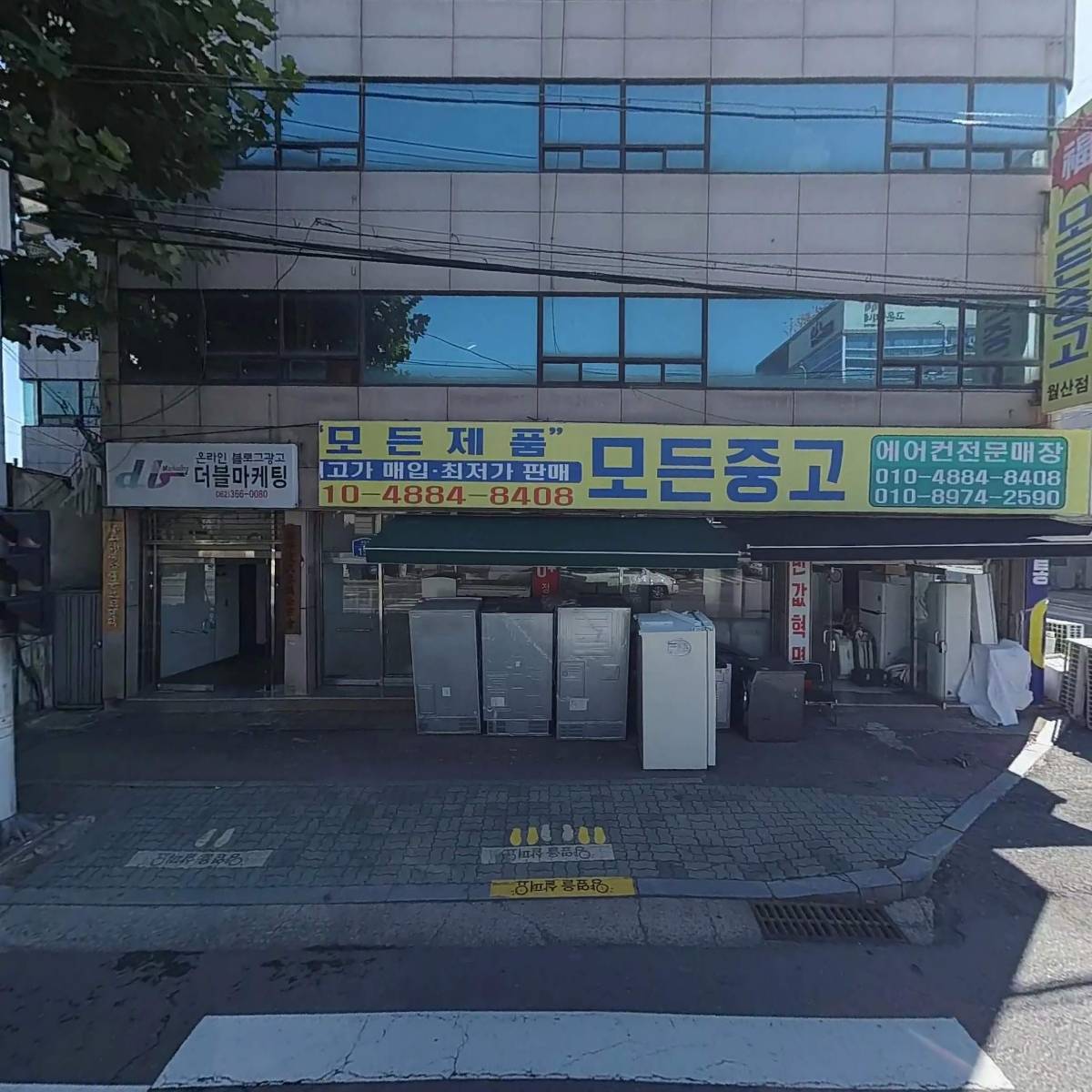 케리어냉동공조시스템