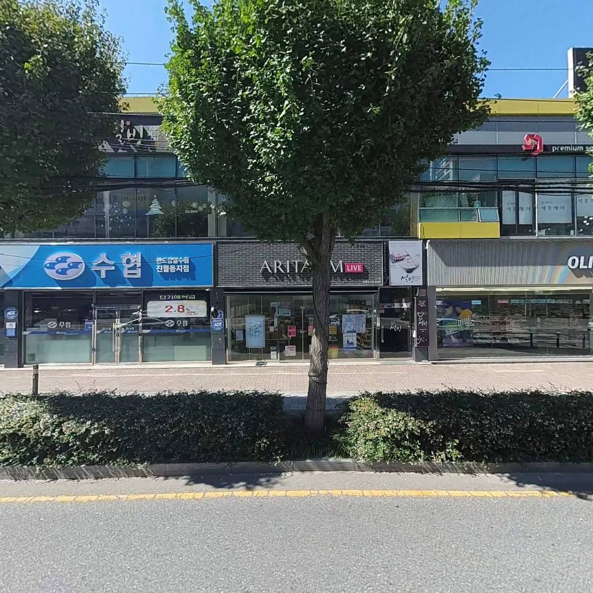 세종헤어진월점
