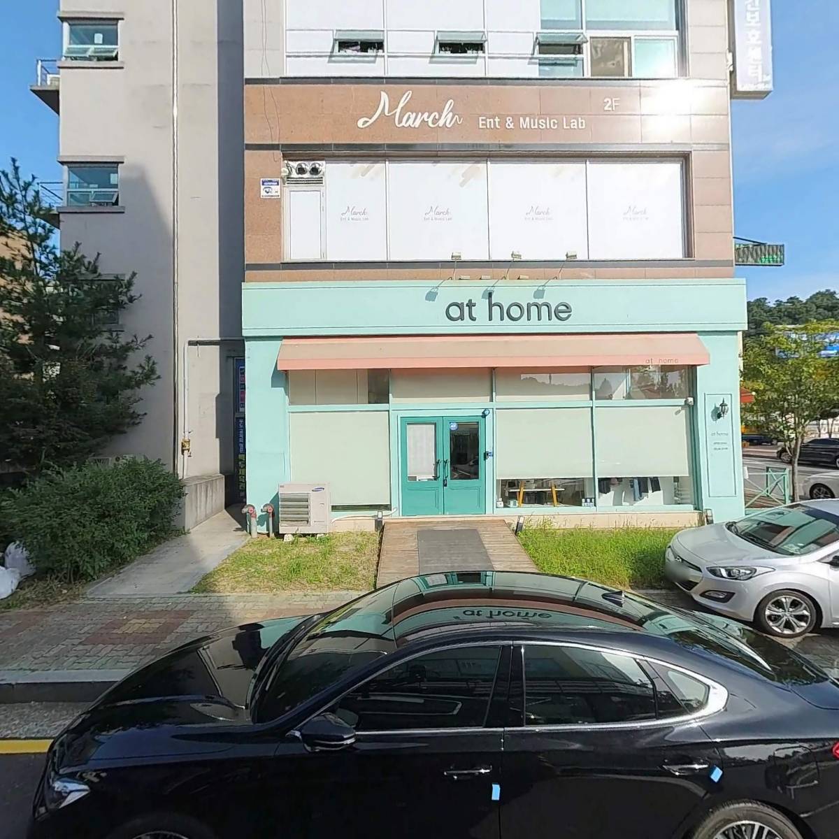 주식회사 도해