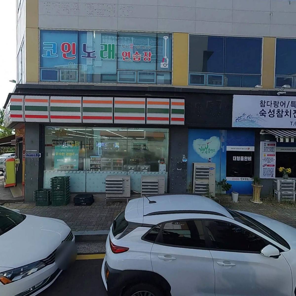 주식회사 도해_3