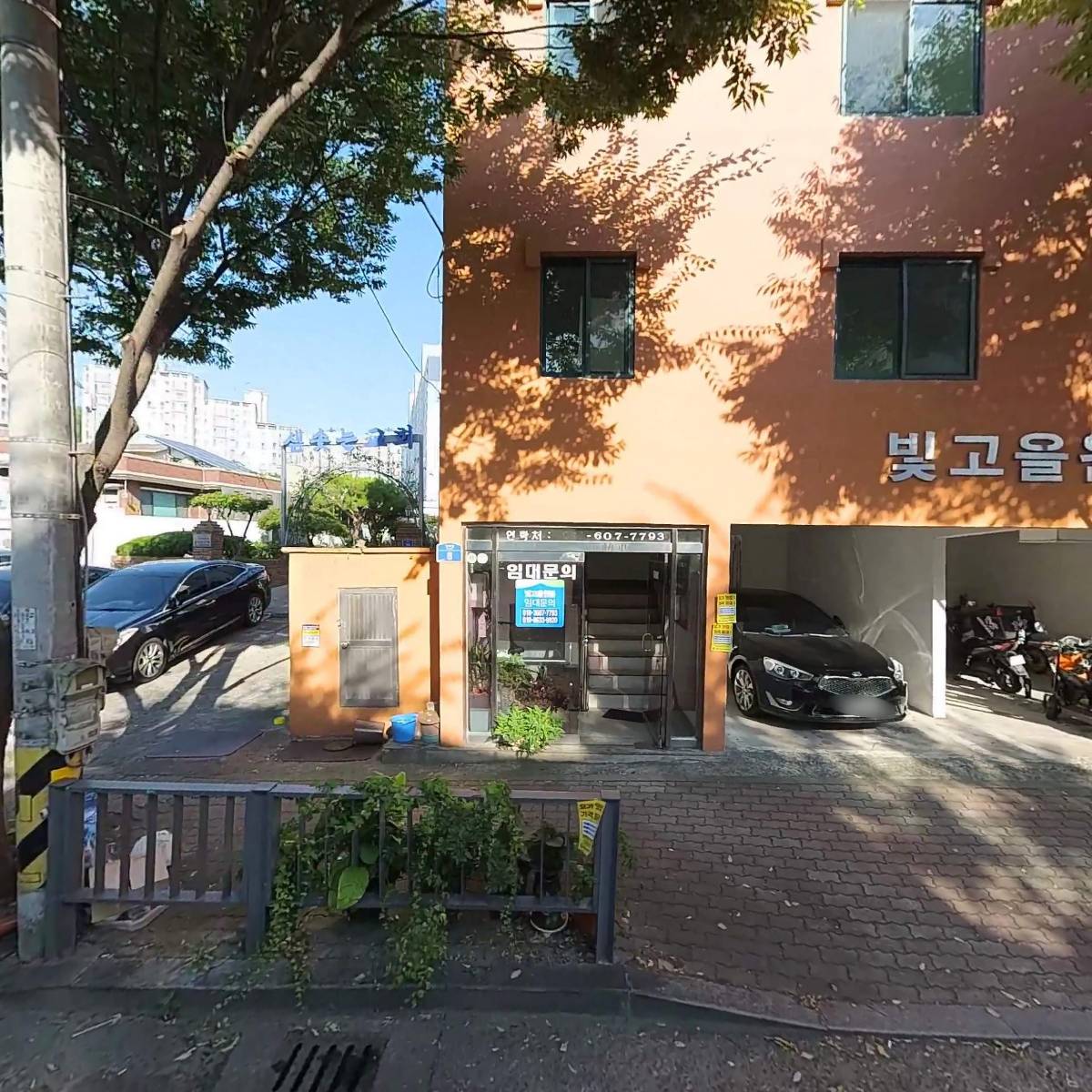 헤어12.5 진월로얄점