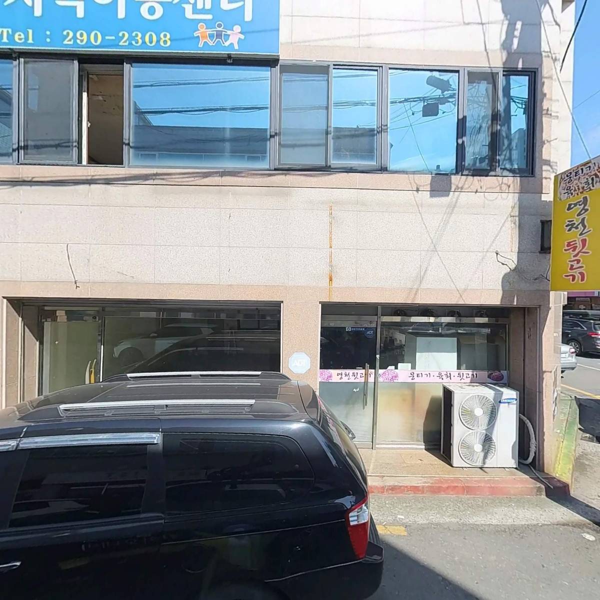 채울지역아동센터