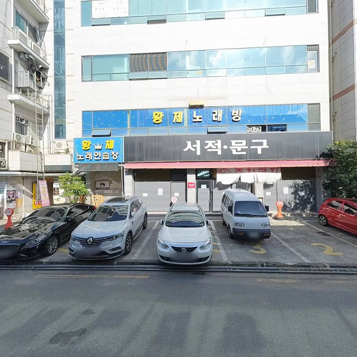 나이스마트_3