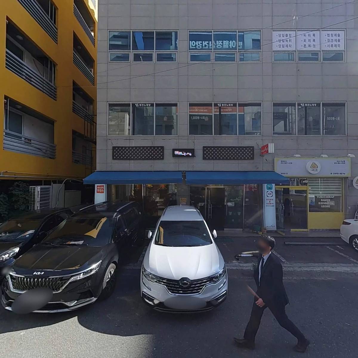 파워녹취속기 폰복원_3