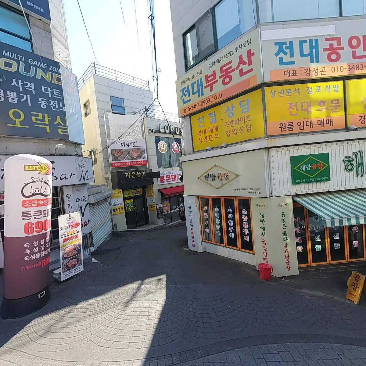 로니로티(전대)