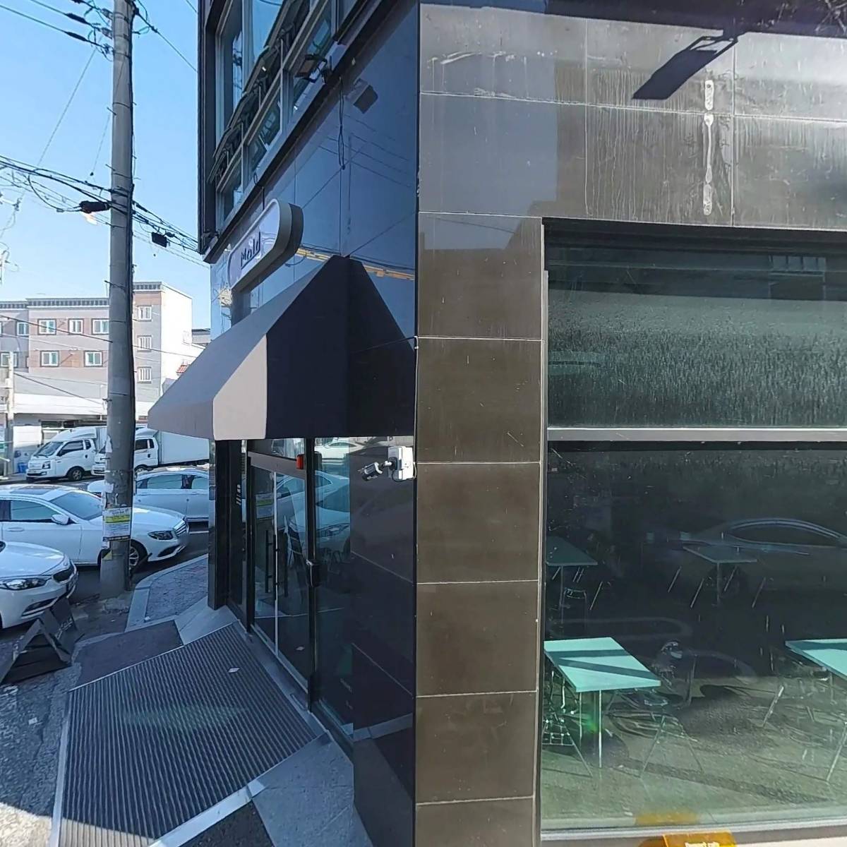 포웰