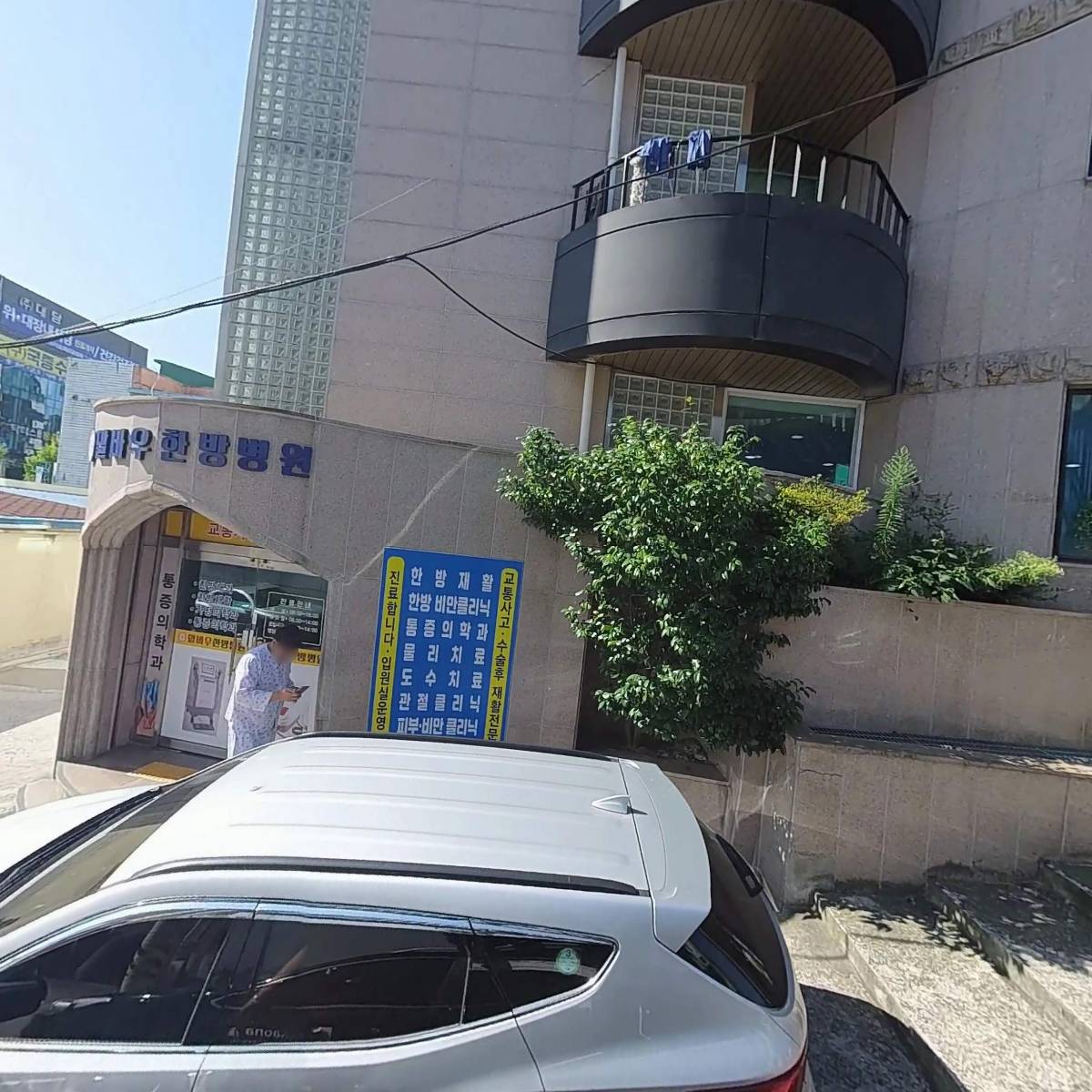 유한회사말바우