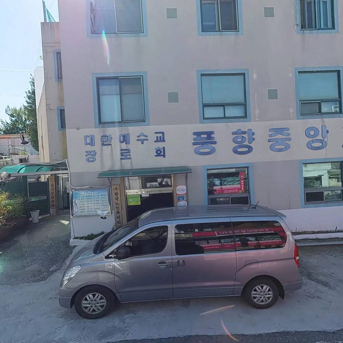 수앤유