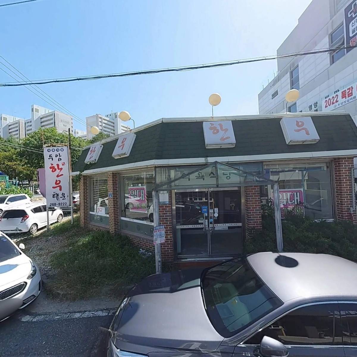 미래의료기