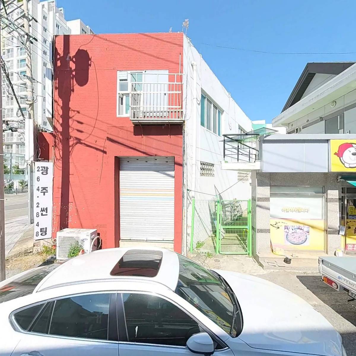 광주썬팅본점
