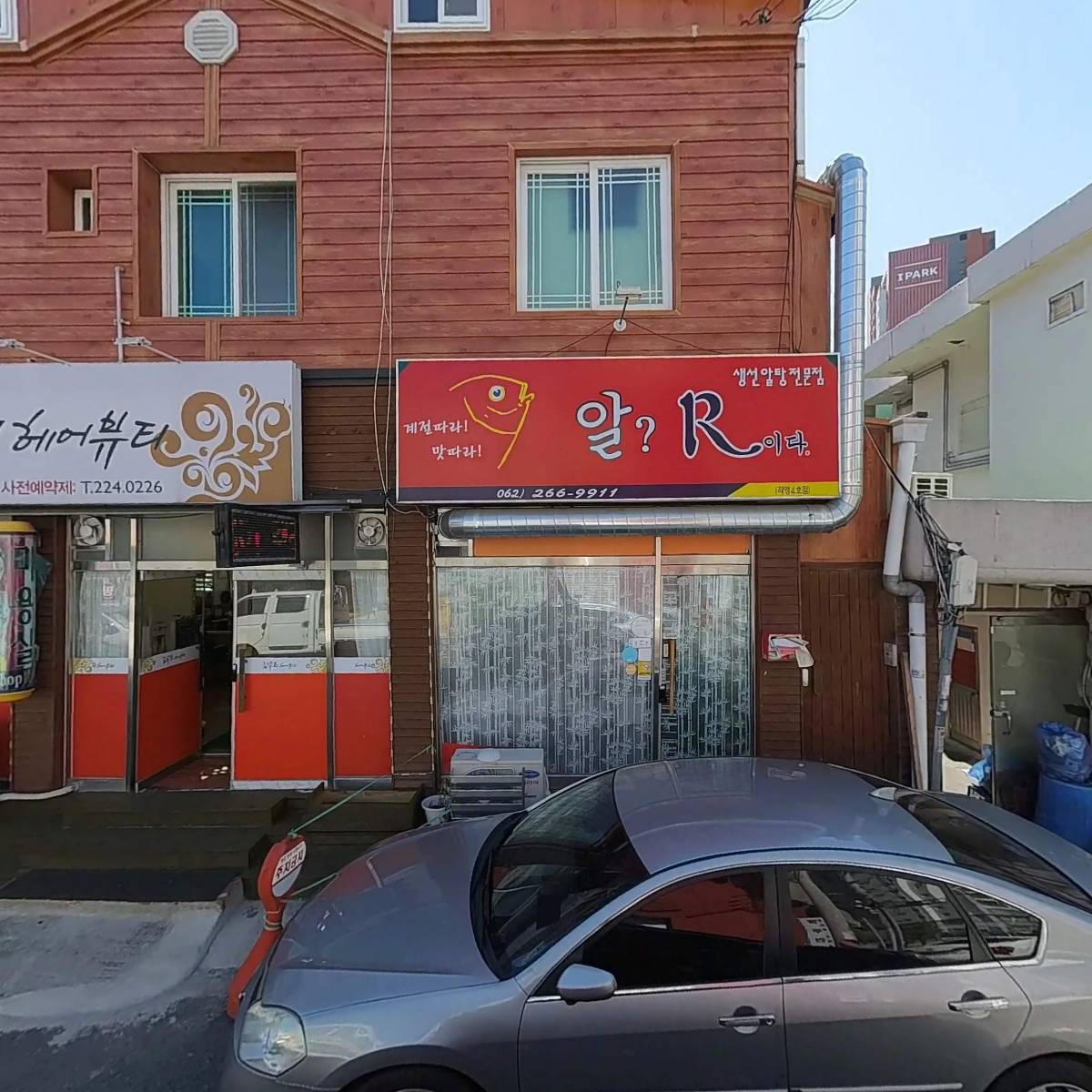 광주썬팅본점_3