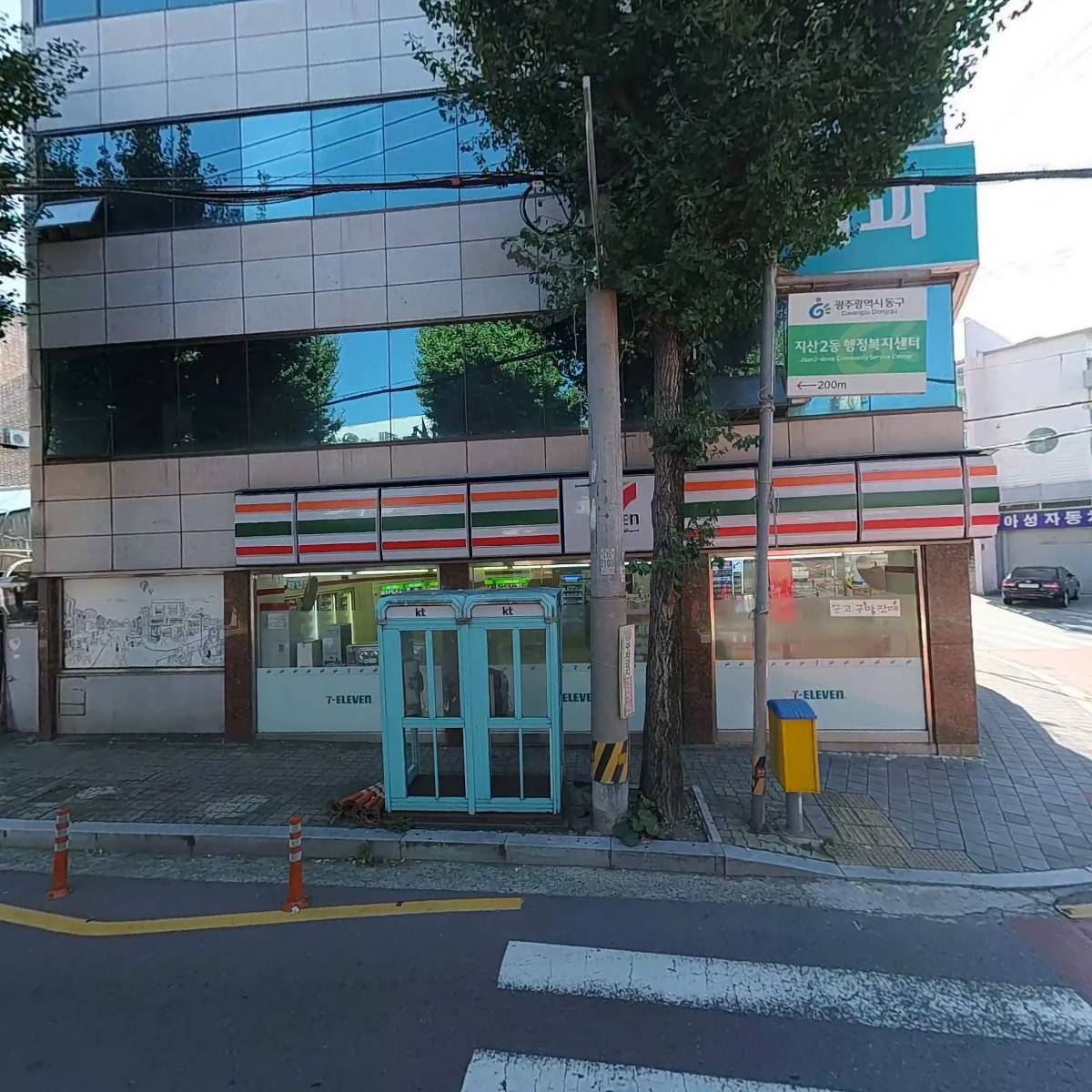 세일신용정보 주식회사 동광주지점_3