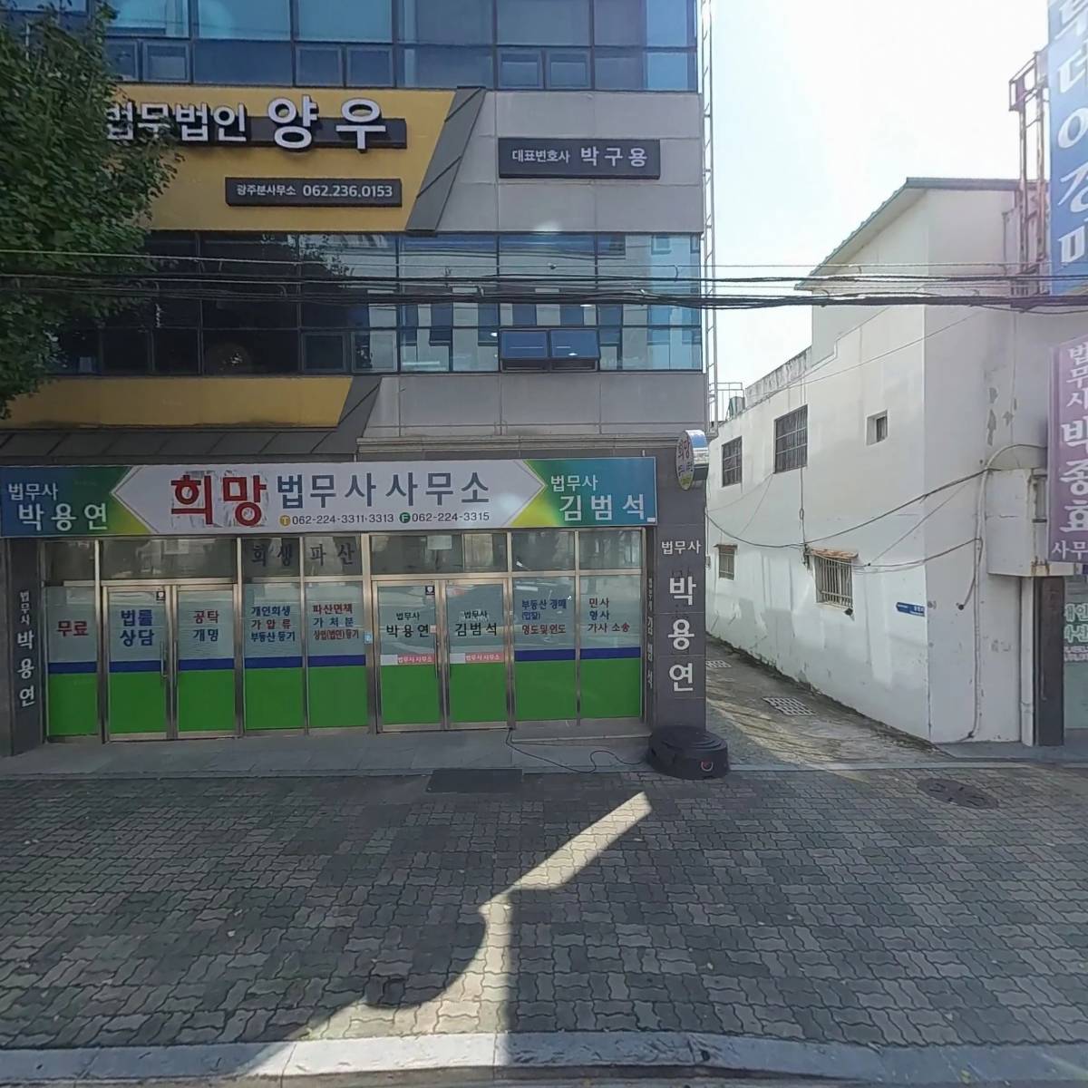 법무법인 에스앤파트너스