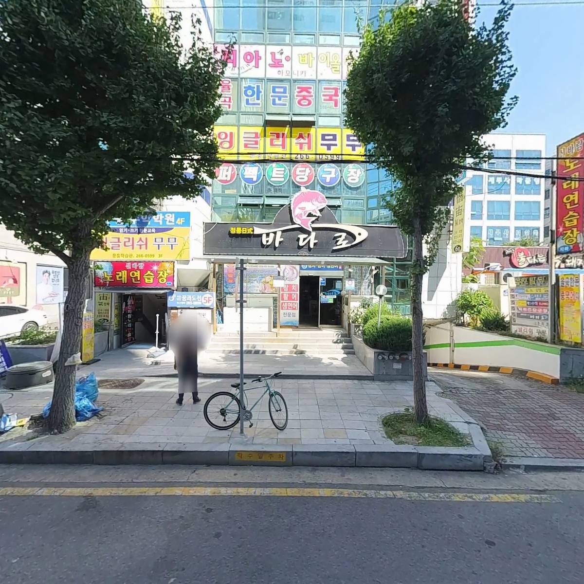 박선생수학교습소_3