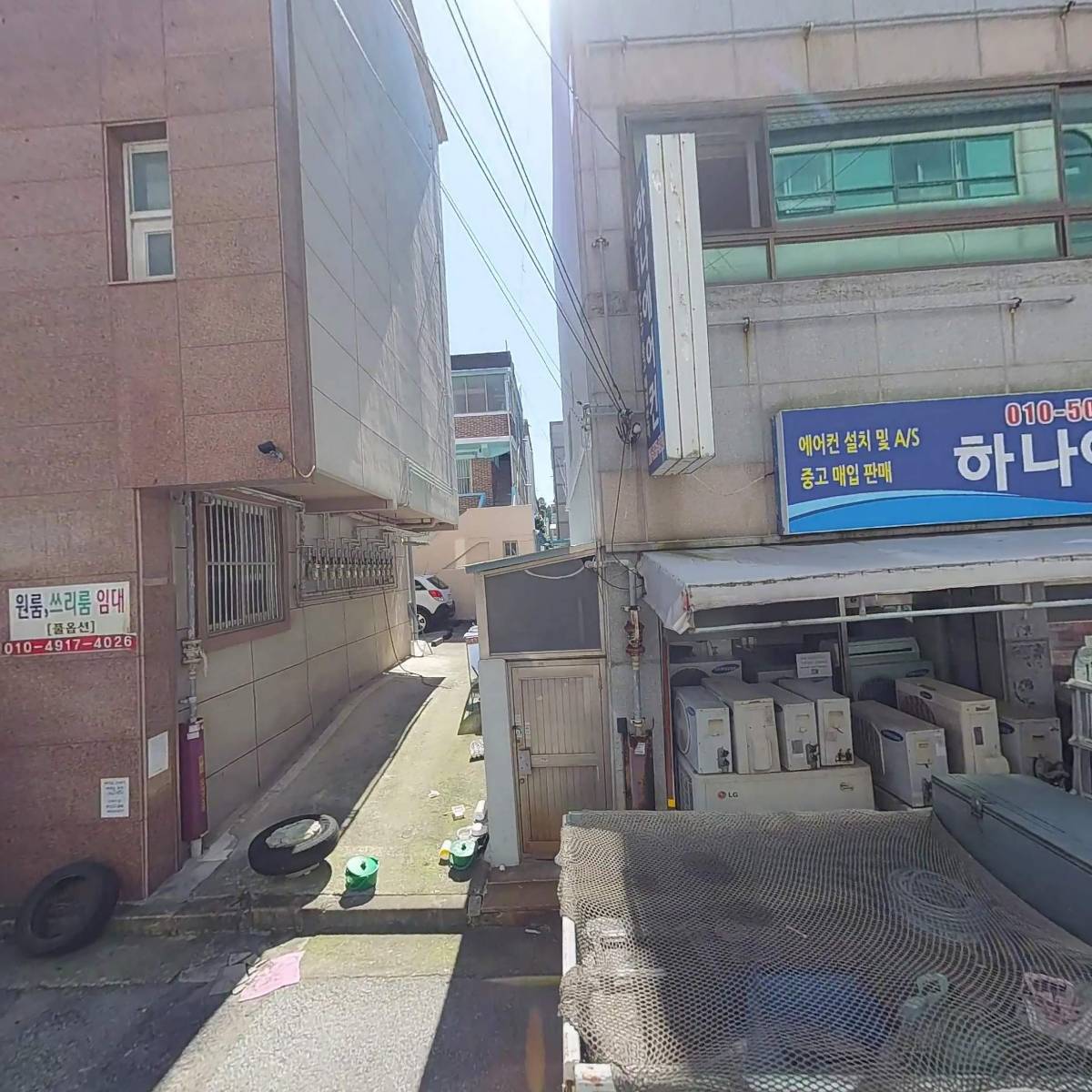 담다