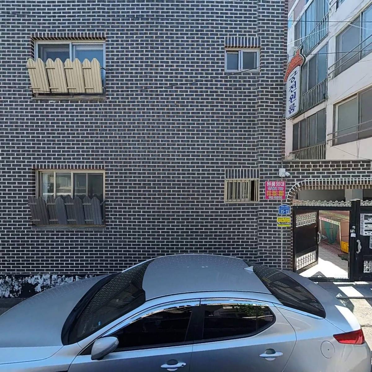 주식회사 필링_3