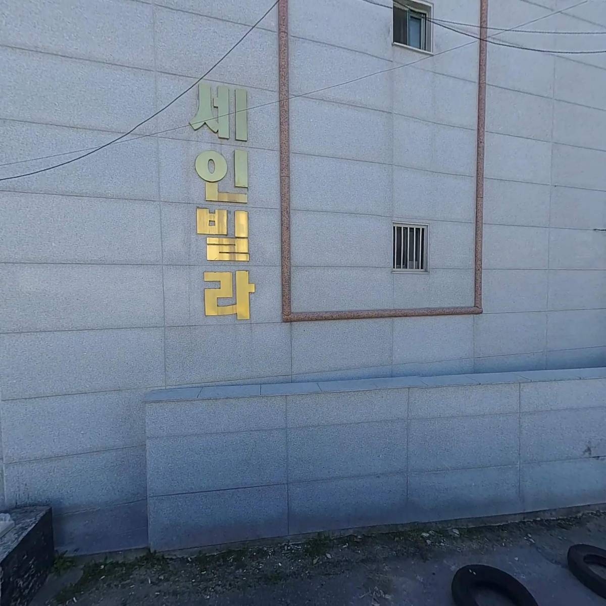 (주)대건하우징_3