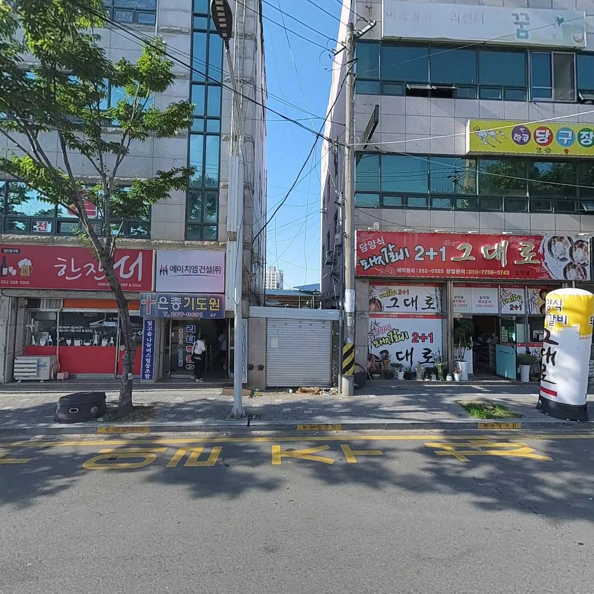 이룸상사_3