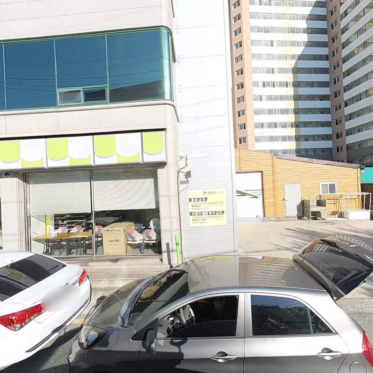 주식회사 이코랩